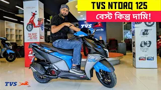 2024 TVS Ntorq 125 Race Edition Detailed Review | Price | BikeLover