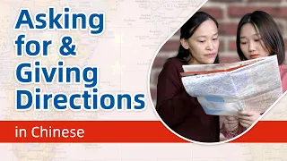 Asking for & Giving Directions in Chinese (Survival Chinese) - Learn Mandarin Chinese