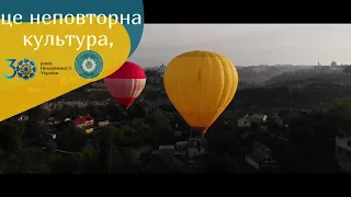 Наша рідна Україно, ти у нас одна єдина!