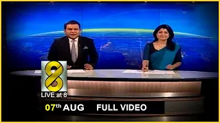 Live at 8 News –  2020.08.07