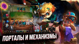 ЭТО ЧТО, НОВАЯ МЕТА?! I Legends of Runeterra