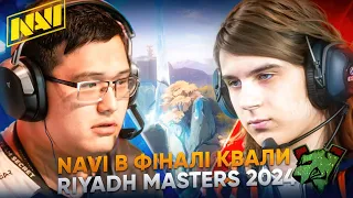 NAVI в Фіналі Кваліфікації на Riyadh Masters в DOTA 2