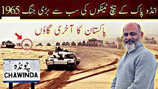 Battle of chawinda September 1965 | world’s largest tanks india Pakistan war/ iftikhar Ahmed Usmani