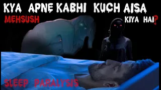 3 AM PARANORMAL SLEEP PARALYSIS  DO GHOST STARES AT SLEEPING PEOPLE AT NIGHT 3 AM| GHOST ATTACK 3 AM