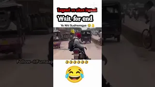 legend vs ultra legend 😂 funny memes video wait for end twist 🤣