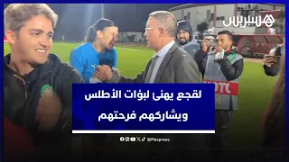 لقجع يهنئ مكونات المنتخب النسوي بعد التأهل للدور الأخير من تصفيات الأولمبياد