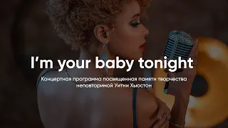 WHITNEY HOUSTON by FANTINE // I am your Baby tonight