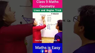 Lines and Angles Trick | Class 9 Maths Lines and Angles #fun #shorts #mathsiseasy #youtubeshorts