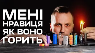 Запальничка на EDC | Що обрати?