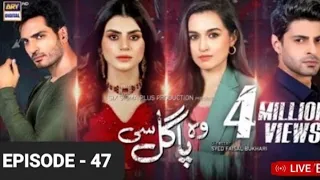 Wo Pagal si episode 47- 22nd September 2022 (English Subtitles) - ARY Digital Drama