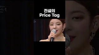 [ 있지 / ITZY ] 두고두고 회자되는 리아 커버 레전드