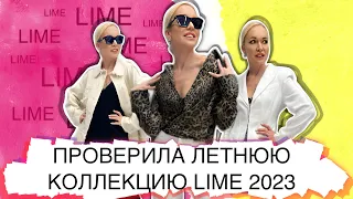 CHECKED LIME SUMMER 2023 COLLECTION! SHOPPING VLOG WITH FITTING FROM STASI