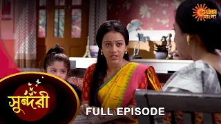 Sundari - Full Episode | 22 Dec 2021 | Sun Bangla TV Serial | Bengali Serial