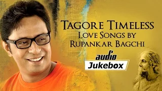 Tagore Timeless - Bengali Love Songs by Rupankar Bagchi | Bengali Tagore Hits | Audio Jukebox