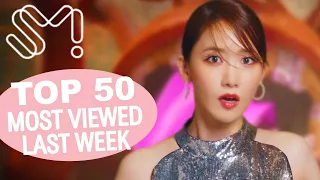 (TOP 50) MOST VIEWED SM MUSIC VIDEOS IN ONE WEEK [20220730-20220806]