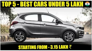 Top 5 Best Cars Under 5 Lakh In India ( Price, Features, Looks, etc. )