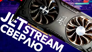 Искал говно, нашел золото. Сверлю Palit JetStream RTX 3070, чтобы у Вас подгорело.