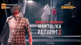 Manjulika Returns 2 Full Movie Hindi Dubbed Release Date | Hindi Promo Out, World Television Premier