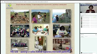 Региональные музейные практики Иркутской области