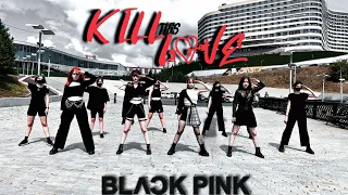 [K-POP IN PUBLIC | ONE TAKE] BLACKPINK – KILL THIS LOVE | dance cover by NIGHTMARE