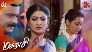 Magarasi - Episode 82 | 29th January 2020 | Sun TV Serial | Tamil Serial