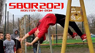 SBOR 2021 ROSTOV-ON-DON (приколдесные gimbarr трюки на турнике, horizontal bar tricks)