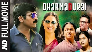 Full Movie: DharmaDurai | HINDI DUBBED |  Vijay Sethupathi, Tamannaah | Yuvan Shankar Raja