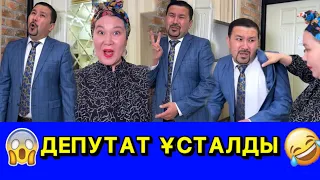 ДЕПУТАТ ҰСТАЛДЫ /// КҮЛКІ БАЗАР /// КУЛКИ БАЗАР