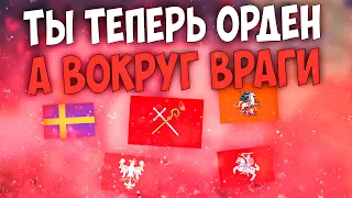 🇱🇻 Europa Universalis 4 | Рига | #3 Ты теперь орден, а вокруг враги