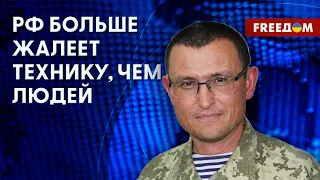 Оккупанты РФ боятся наступления ВСУ. Отставка "палача Мариуполя". Разбор от Селезнева