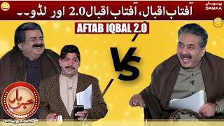 Khabarhar with Aftab Iqbal - Aftab Iqbal 2.0 -#SAMAATV - 7 Jan 2022