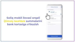 Ijtimoiy keshbek summalari bank kartasiga qanday o‘tkaziladi?