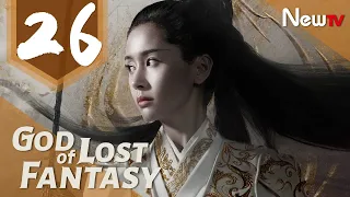 God of Lost Fantasy 26丨Adapted from the novel Ancient Godly Monarch by Jing Wu Hen