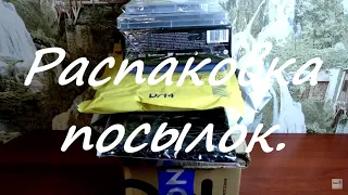 Распаковка посылок 📦 из OZON, Wildberries и М.Видео. Фильмы 🎥, 🍿, музыка 🎧 и видеоигра.