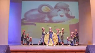 Мыши и сыр. Коллектив современного танца "Кураж", Кемерово.