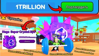 *ХАЛЯВНЫЙ* ПЕТ НА X60,000 КОДЫ В ARM WRESTLE SIMULATOR В РОБЛОКС! Симулятор Рукопашного Боя ROBLOX