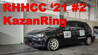 KazanRing, RHHCC'21 #2