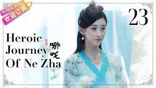 【ENG SUB】Heroic Journey of Ne Zha EP23 | Jiang Yiyi, Wu Jiayi, Arale | Fresh Drama