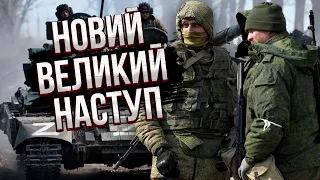 Названа ЦІЛЬ НОМЕР ОДИН після Авдіївки: ось куди вдарить РФ. Там вже 100 тисяч військ - Крамаров