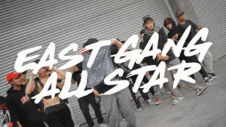 EAST GANG - YKND x ESV x LICOAST x KOZ x KAKABONG