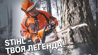 STIHL 250 меняем шнурок. STIHL 180 разбираем самую простую бензопилу.