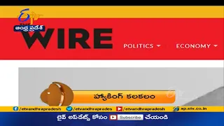 7:30 AM | ETV 360 | News Headlines | 19th July 2021 | ETV Andhra Pradesh