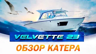 Обзор катера Velvette 23 Active Sedan