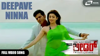 Deepave Ninna | Mass leader | Shivarajkumar | Pranitha |  Kannada Video Song