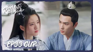 【Who Rules The World】EP33 Clip | No matter what happens, let`s face it together | 且试天下 | ENG SUB