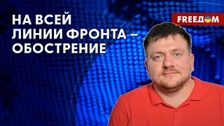 🔴 Взятие АВДЕЕВКИ: оккупанты РФ преследуют ПОЛИТИЧЕСКИЕ цели