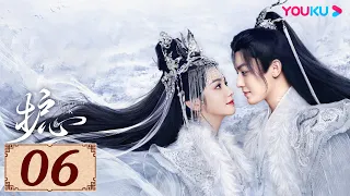 ENGSUB【护心 Back From The Brink EP06】侯明昊与周也上演龙人恋 | 古装奇幻 | 侯明昊/周也 | YOUKU COSTUME