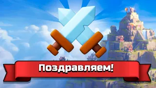 Дни рейдов, КВ, ЧЕК БАЗ, Стрим клеш оф кленс, clash of clans