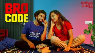 Bro Code | Malayalam Short Film | Thamashapeedika