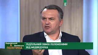 Путін тримає Медведчука на короткому повідку, - Синютка | Політика